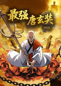 纸上焰火 手绘动画经典之作